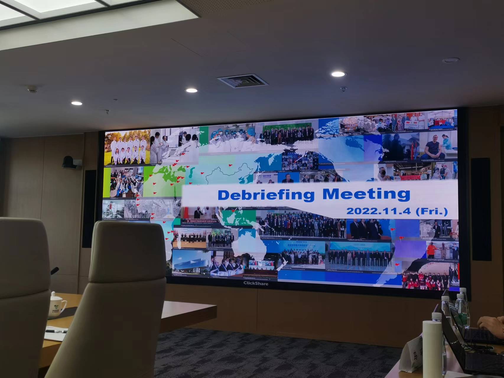 中生集团-北京生物制品研究所